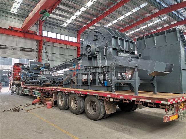 1300型金屬破碎機廠家發貨現場實拍
